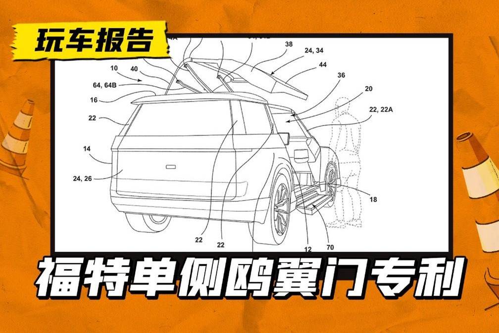 专为SUV设计的单侧鸥翼门，恐怕还不如侧滑门好用