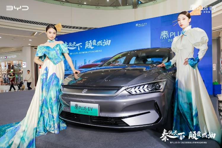 12.98萬起，秦PLUS EV2023冠軍版杭州站震撼上市