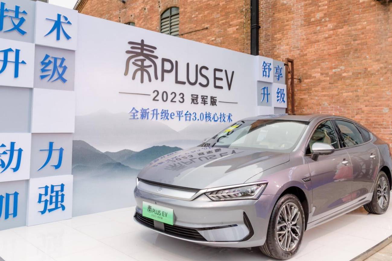 價格下探，配置提升，秦PLUS EV2023冠軍版變化？