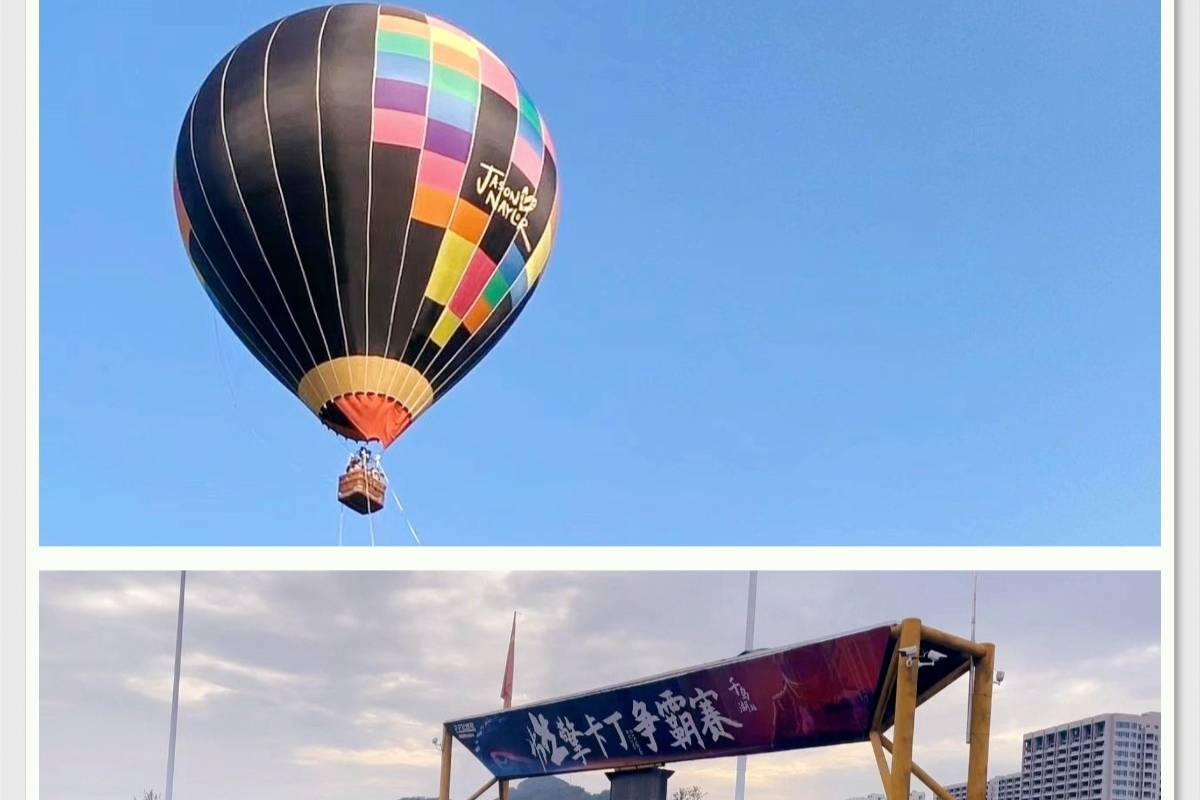 告別人擠人丨五一小眾旅游城市——杭州千島湖