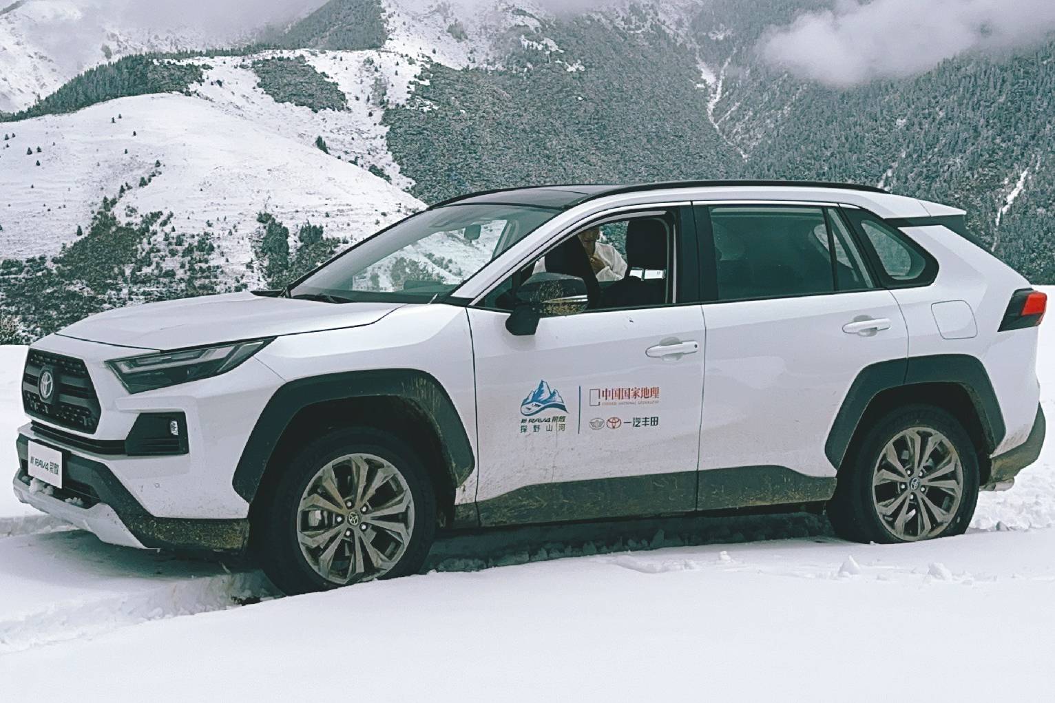 与新RAV4荣放的川西旅行报告