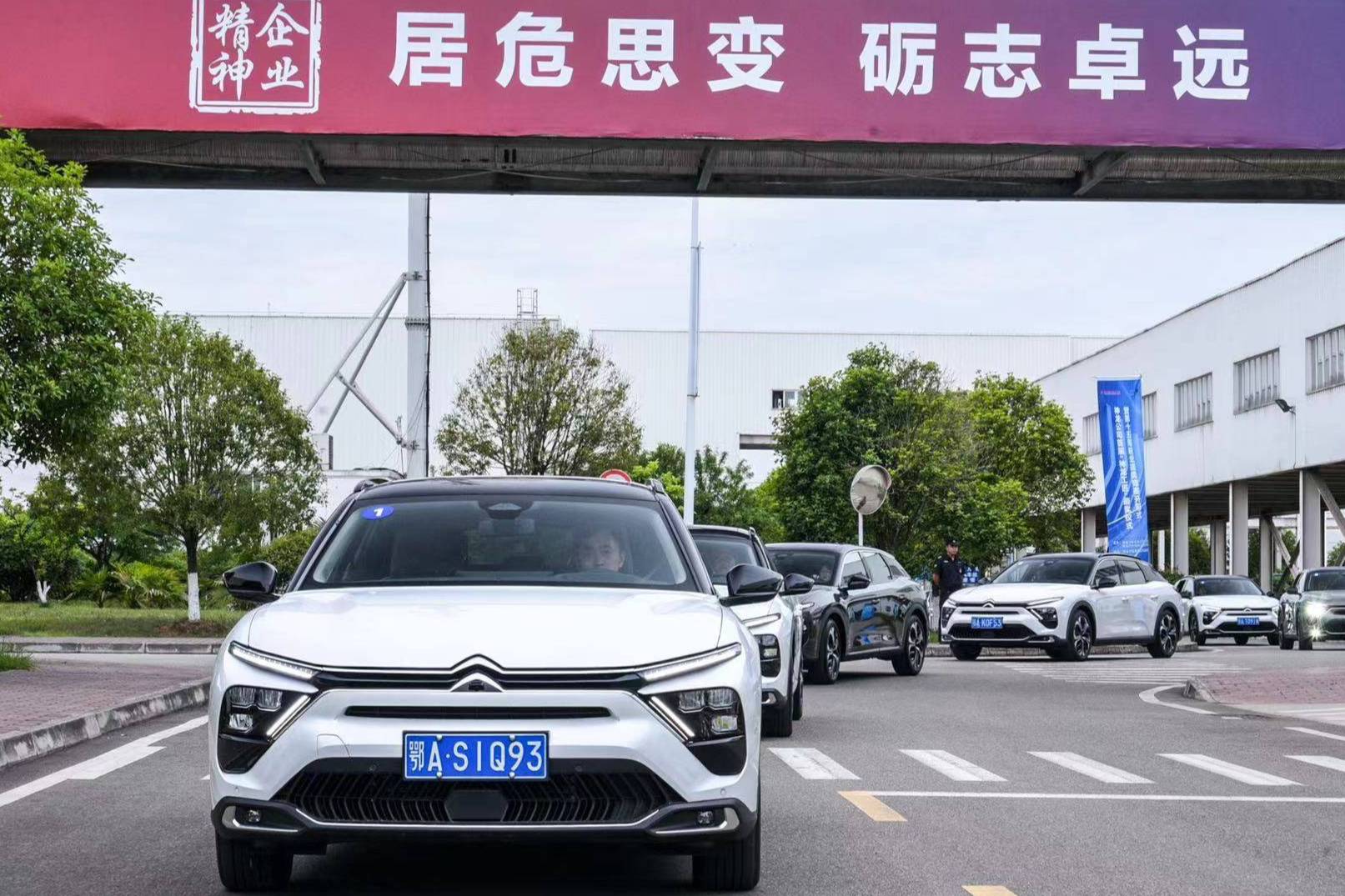 良心車 神龍造，神龍汽車向汶川地震紀念館捐贈凡爾賽C5 X