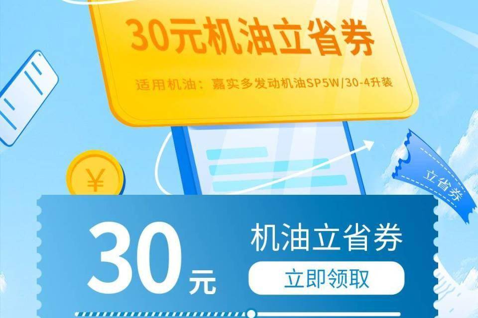 奇瑞5月服務(wù)日如期而至，機(jī)油煥新助你開啟熱情夏日