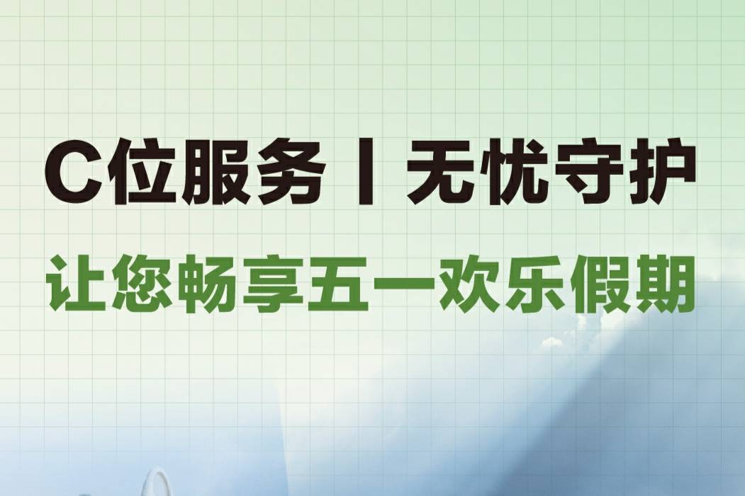 淄博燒烤非正式報(bào)告：全國(guó)“烤”生的C位，非風(fēng)神車(chē)主莫屬！