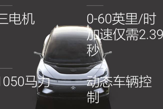 FF91 4月份沒(méi)有上線，”鴿王“賈躍亭又一次失約