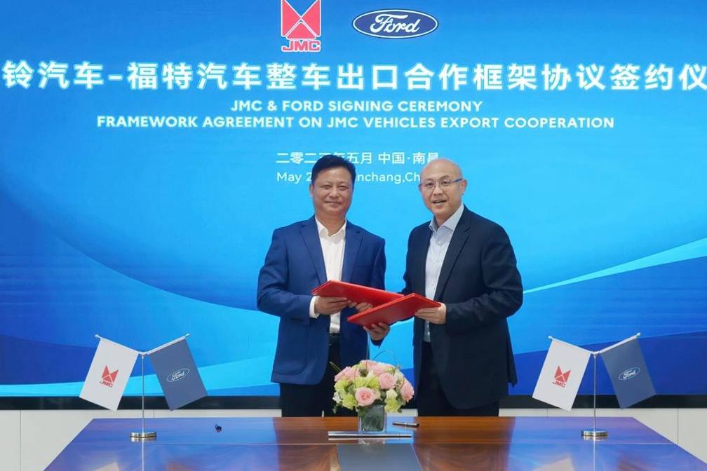 福特汽车与江铃汽车签署合作框架协议 扩大出口业务