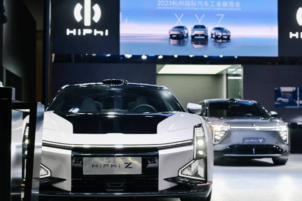 高合汽车亮相2023杭州国际汽车工业展览会，引领高端创新发展