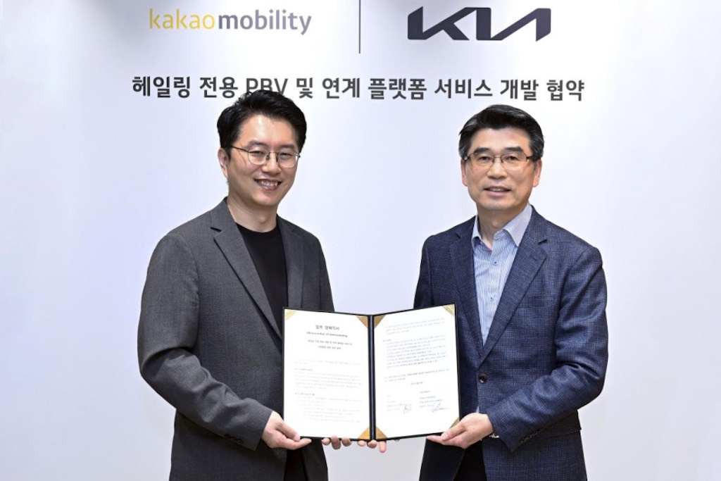 起亚与Kakao Mobility合作开发专用车辆出行服务