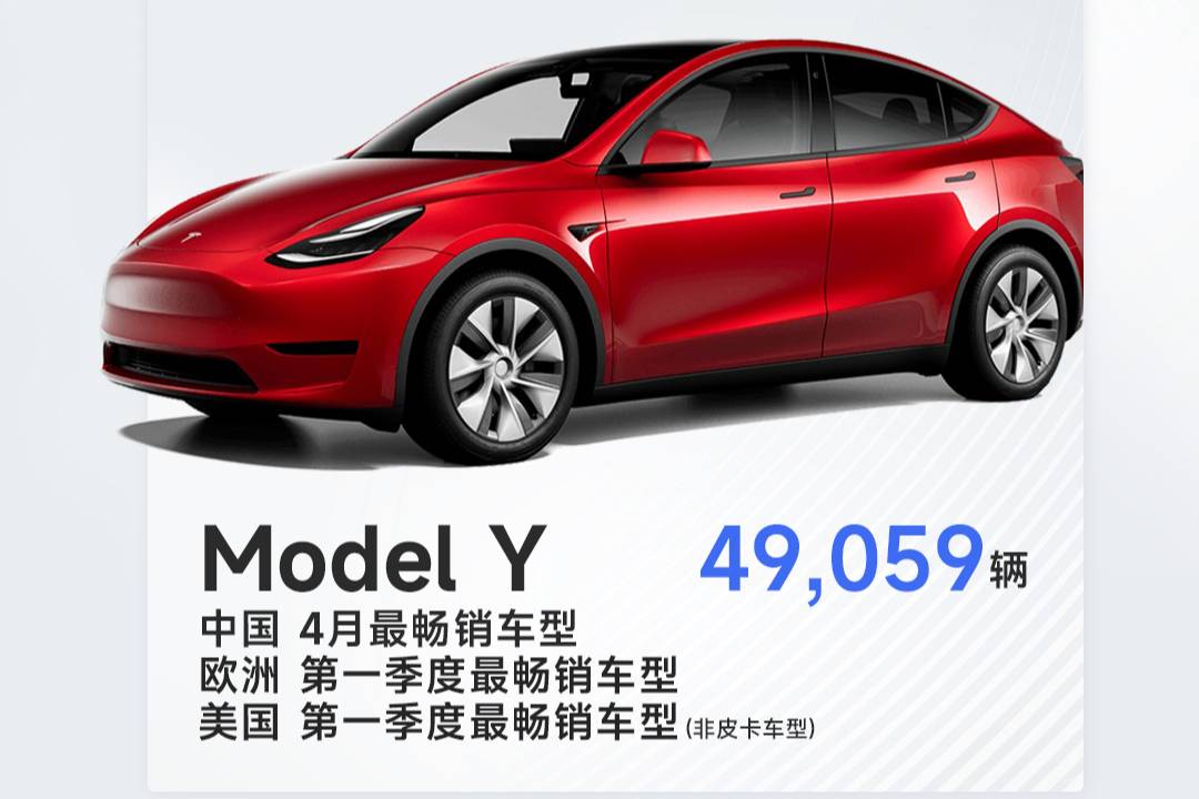 流水的純電車型排行榜 鐵打的特斯拉第一Model Y穩(wěn)坐第一