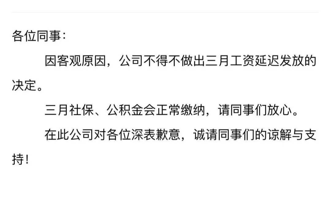 亮紅燈！愛馳汽車一季度銷量不足百臺，連續兩月欠薪