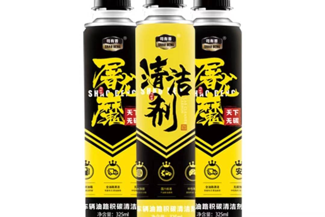 除碳產品特性差異