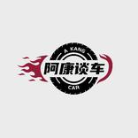 跑運輸別瞎選車，遠程V6E對比大拿V1貨運版，誰更懂賺錢？