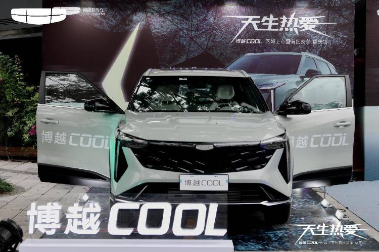 博越COOL，限時優(yōu)享價9.98萬起，十萬級全能選手