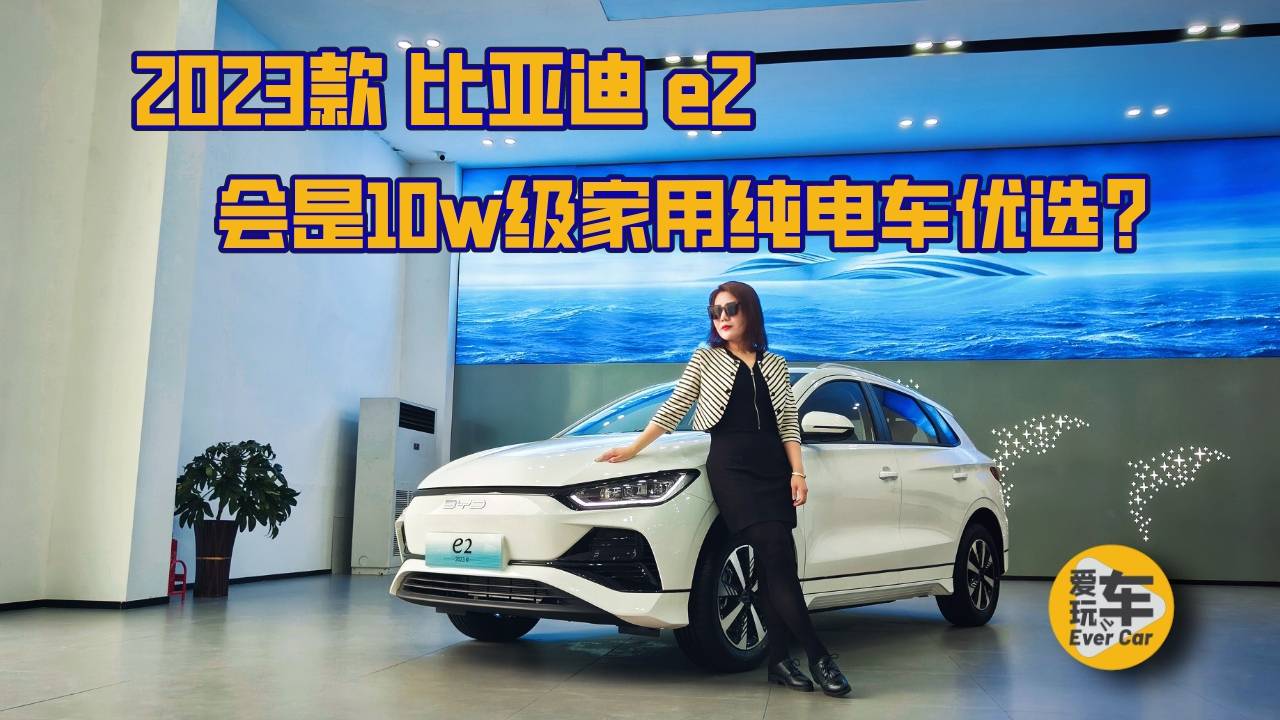 爱玩儿车EverCar