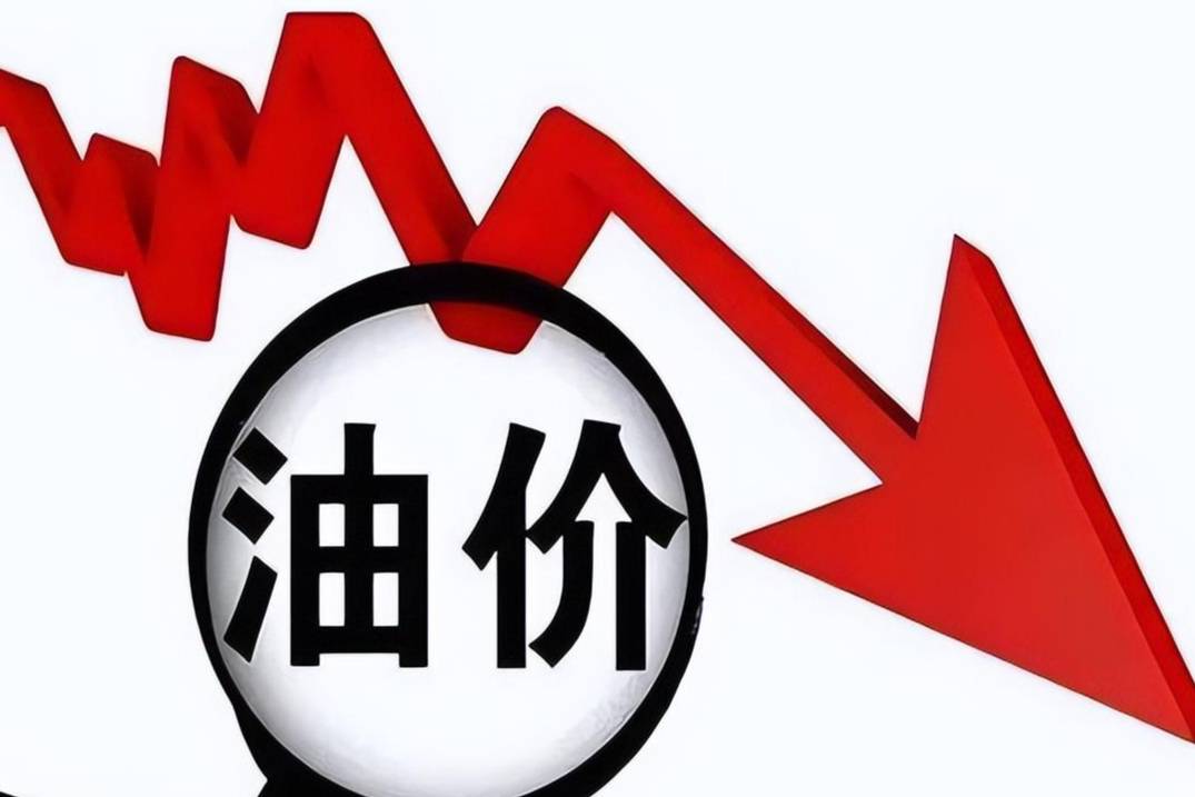加滿一箱油約可少花15元，95號汽油重回“7元時代”
