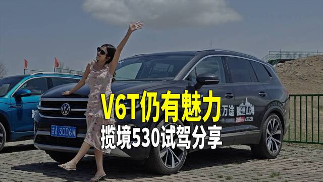 大排量V6T魅力仍具选7座SUV就得够大