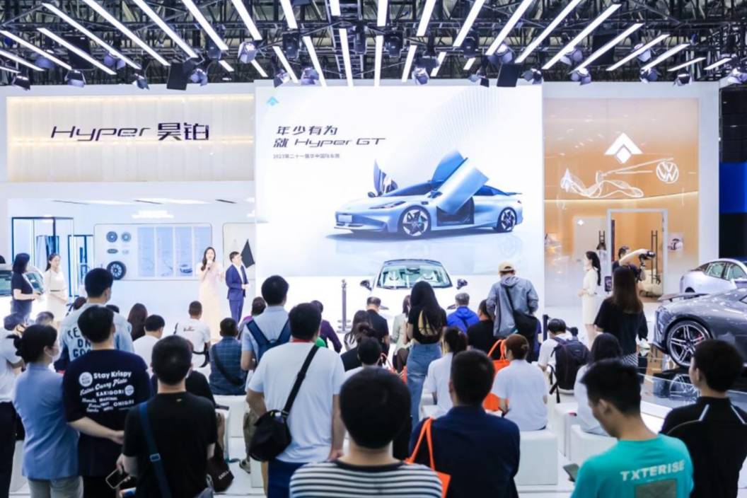 Hyper GT登陆武汉国际汽车展览会，昊铂致敬英雄之城