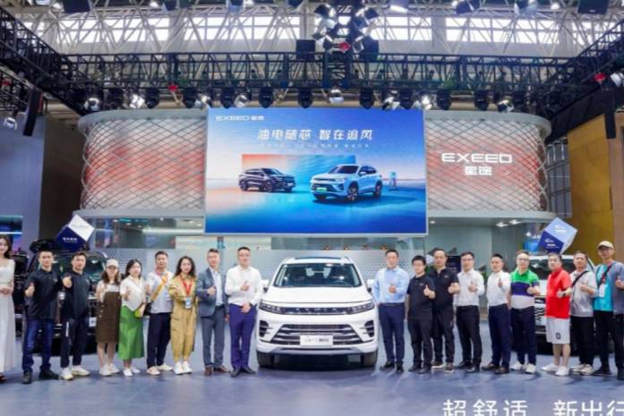 有品位 不將就 全新一代星途追風/PHEV華中國際車展上市