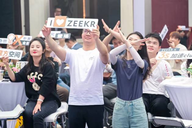 奇思妙享 ZEEKR X 無(wú)界品鑒|重慶站