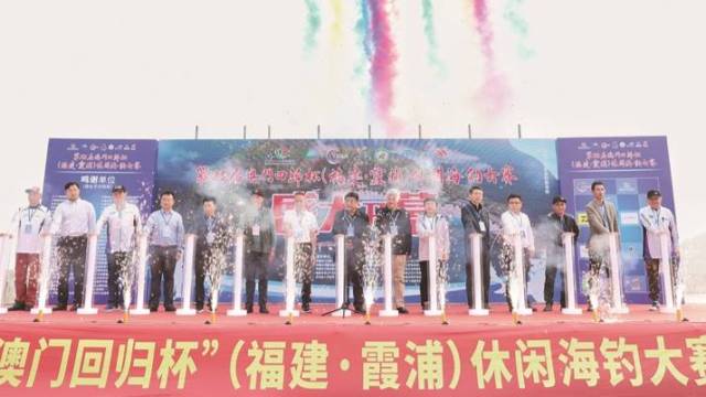 江淮悍途皮卡赞助23届霞浦休闲海钓总决赛