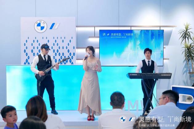 湖北首家寶馬新能源展廳BMW i 武漢摩爾城店正式開業(yè)