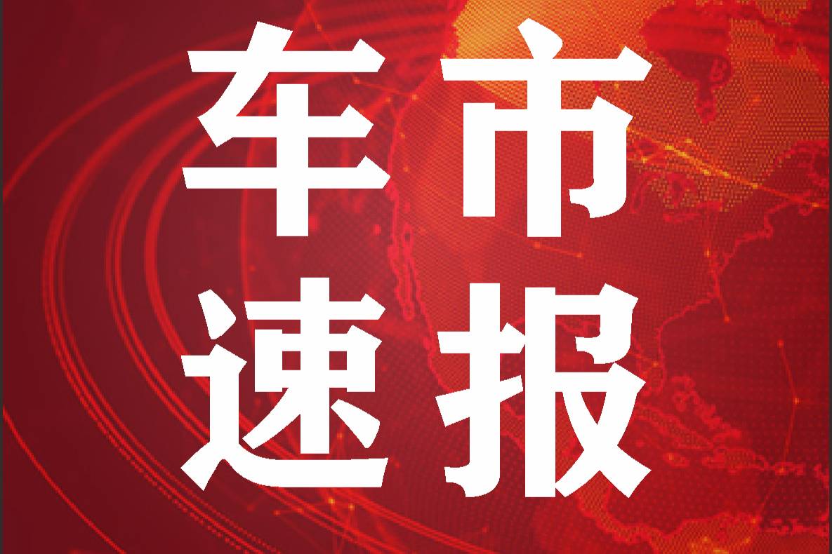 “豐田SUV”雅?智升級 2023款凌放售價21.18萬元起