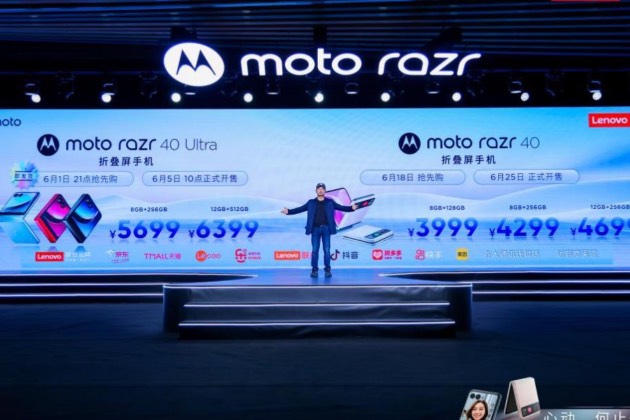 心动何止一面，联想moto razr 40 系列新品发布