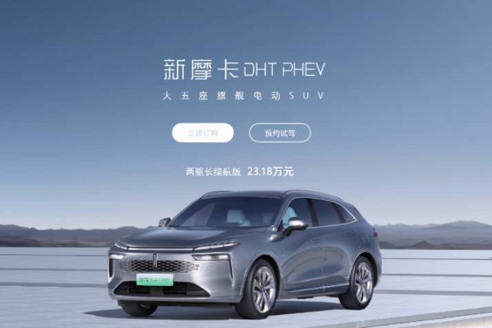 23.18萬元的新摩卡DHT-PHEV 到底值不值得買？