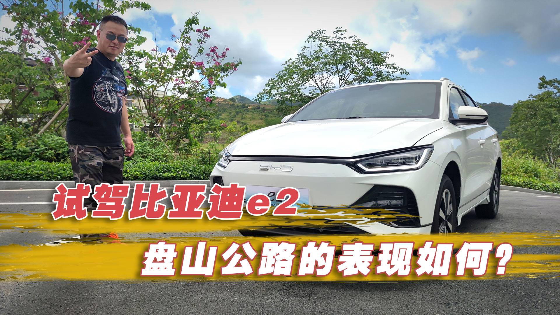 极车志TopCar