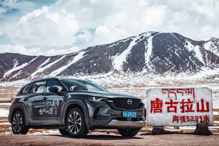 “超级”价格振奋人心，CX-50行也重塑紧凑型SUV新格局