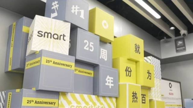 【福州车展】smart携全系车型亮相