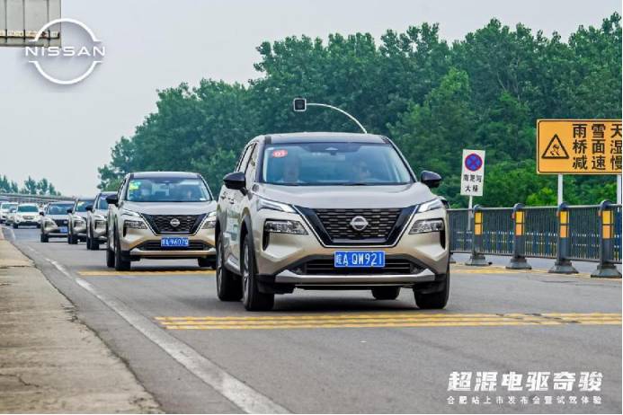 你好 超混電驅(qū)奇駿 合肥上市發(fā)布會暨試駕體驗