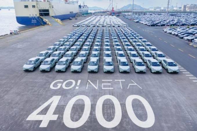 再创造车新势力出海纪录 4000台哪吒汽车发运海外