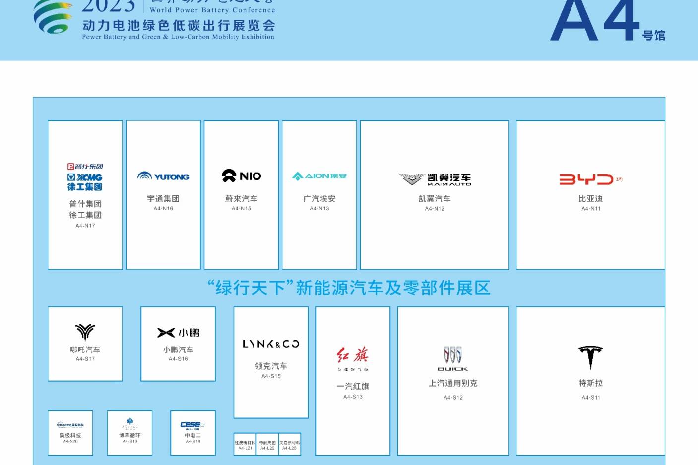 與比亞迪、特斯拉同臺(tái)競(jìng)技，凱翼的自信源自哪？