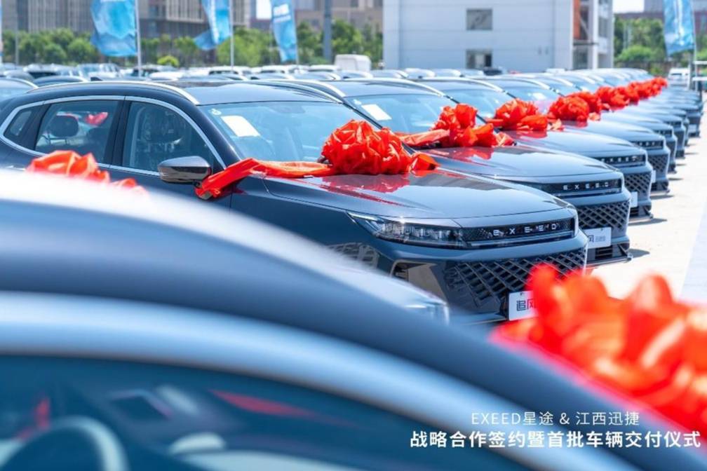 汽車也能定制？星途簽約2000輛 加速進(jìn)軍新零售平臺(tái)