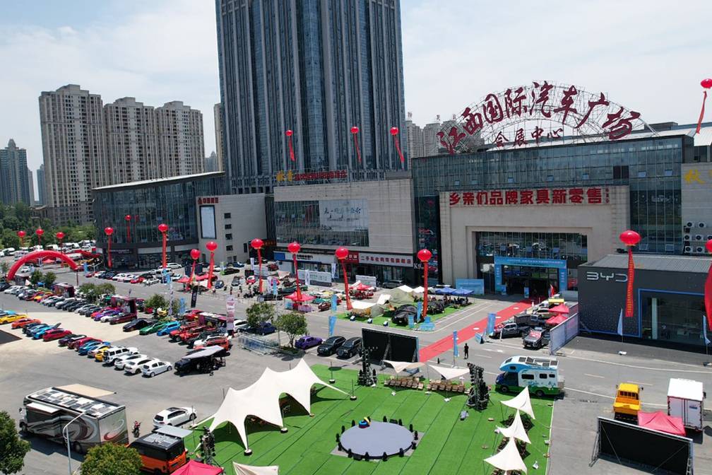 【“擎”动全城】2023中国·江西汽车文化节在昌开幕