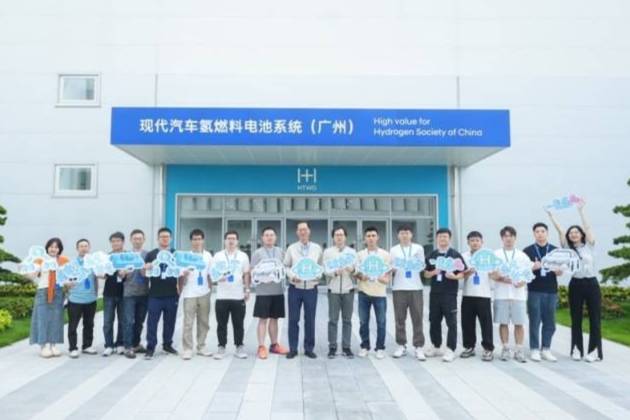 现代H-Class技术公开课广州开讲，揭秘“终极能源”