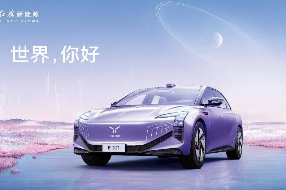 中国一汽2023年品牌价值位居汽车行业首位 
