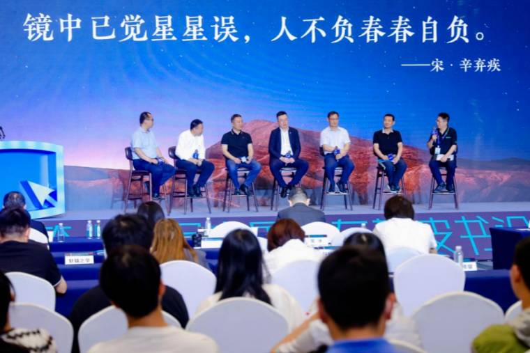 第十五屆中國汽車藍皮書論壇第三天,中國汽車產業“不負:創造”