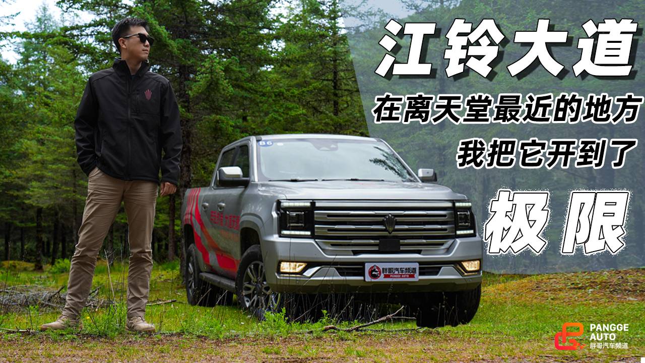 開江鈴大道在香格里拉千湖山穿越，到底有多刺激？