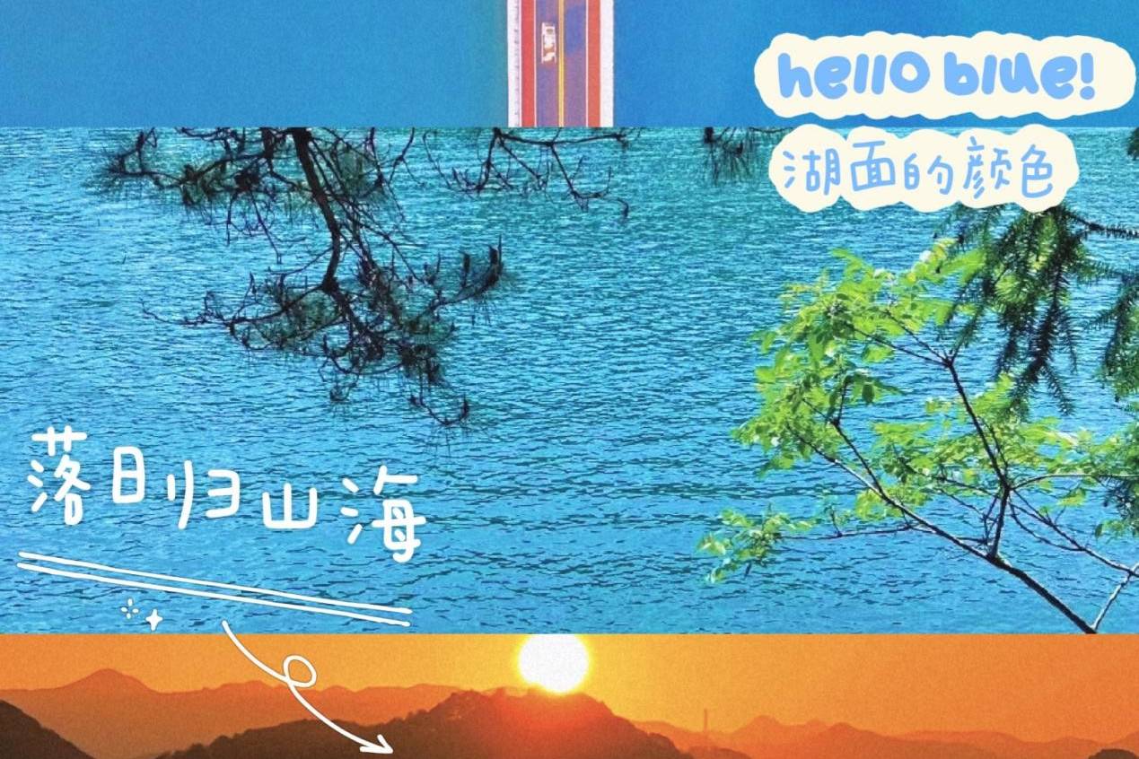 端午節去哪里旅游比較好丨千島湖等小眾旅游地推薦!