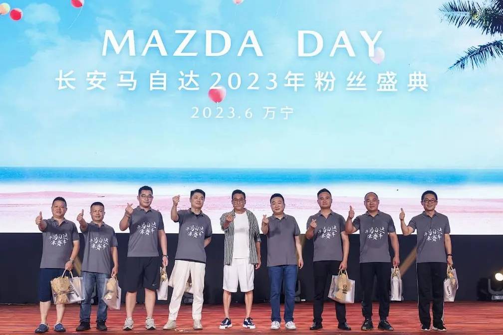 梁家輝代言MAZDA CX-50行也，與百萬馬粉“握手和解”