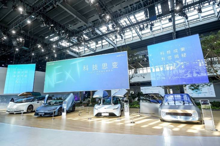 科技思變，2023廣汽科技日描繪移動生活百變藍圖