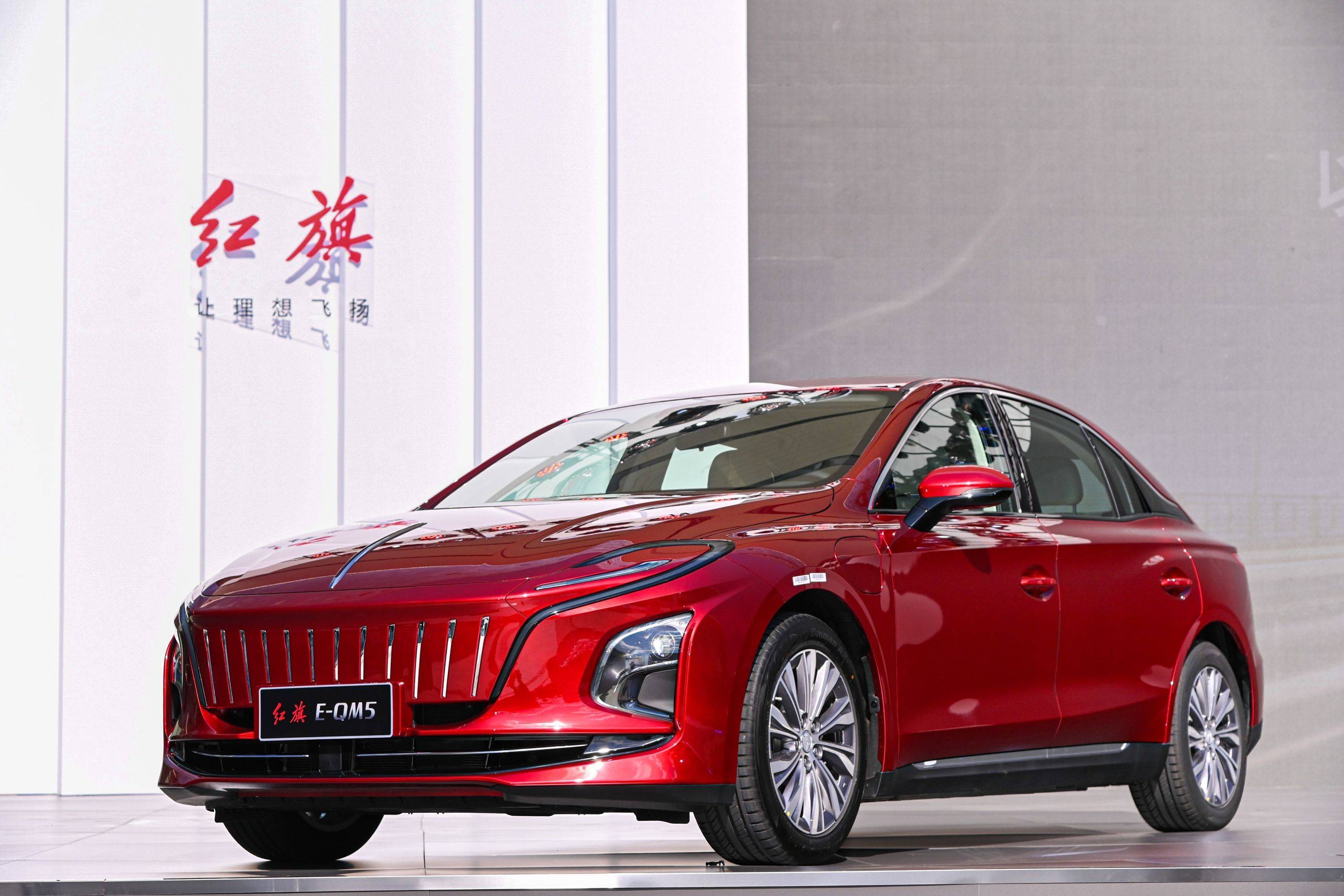 紅旗E-QM5 E-QM5 560公里 PLUS新款上市