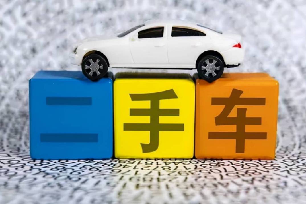 怎么查看車輛是不是事故車，二手車輛出險記錄查詢