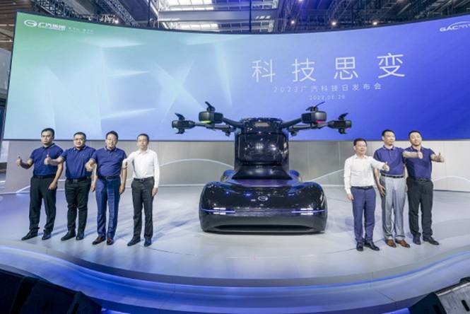 廣汽飛行汽車GOVE全球首飛 “落地”沒那么容易
