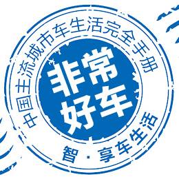 搭載2.0T EA888發(fā)動(dòng)機(jī)，新凌渡L升級回歸
