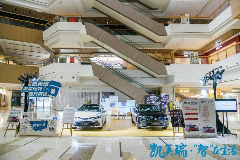 凱美瑞車友沙龍武漢站：智能加碼+無憂電混，再掀熱銷潮