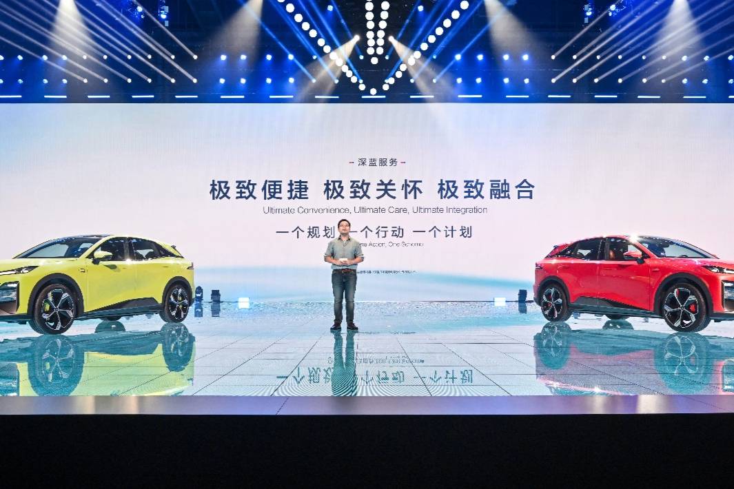 決戰(zhàn)新能源下半場，深藍汽車以“電動平權(quán)、智能平權(quán)”加速狂飆！