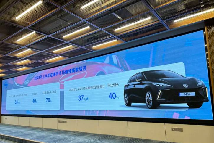 上汽集團(tuán)上半年海外業(yè)績報告 累計銷售53萬輛